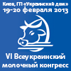 � ��������� V&Iukcy; �������&yicy;������� ��������� �������� � &iukcy;�������������&iukcy; &laquo;&Iukcy;�������� - ����&yicy;��&raquo; �&iukcy;��������� ������� ��&iukcy;�