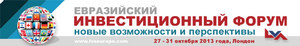 ����������� �������������� ����� (EIF-2013)