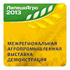 ���������� 2013