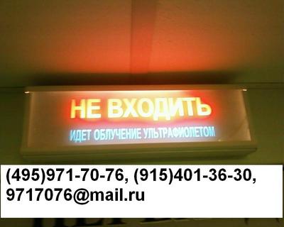    "    ",   ,    ,  !    (495)971-7076, 9717076@mail.ru
