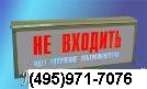      (600600870 )       .   1-. . AISI304   .,(495)971-7076, 9717076@mail.ru