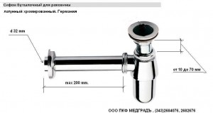      (600600870 )       .   1-. . AISI304   .,(495)971-7076, 9717076@mail.ru