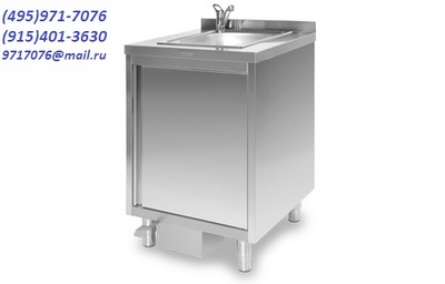      (600600870 )       .   1-. . AISI304   .,(495)971-7076, 9717076@mail.ru