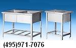   1-.   . AISI 304     - 1/450, - 1/620, 2-, - 2/550, - 2/720 (495)971-7076, 9717076@mail.ru
