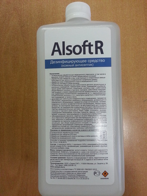   Alsoft R    ,, , - ,,  MDS-1000, ,.GUD-1000 (495)971-7076, 9717076@mail.ru