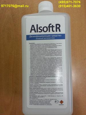   Alsoft R    ,, , - ,,  MDS-1000, ,.GUD-1000 (495)971-7076, 9717076@mail.ru