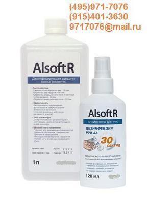   Alsoft R    ,, , - ,,  MDS-1000, ,.GUD-1000 (495)971-7076, 9717076@mail.ru