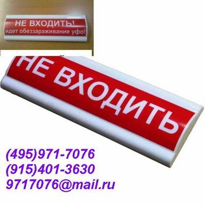       !  !IP.55-     ,30010025,    (495)971-7076,9717076@mail.ru