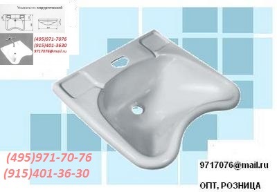       !  !IP.55-     ,30010025,    (495)971-7076,9717076@mail.ru