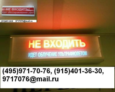       !  !IP.55-     ,30010025,    (495)971-7076,9717076@mail.ru