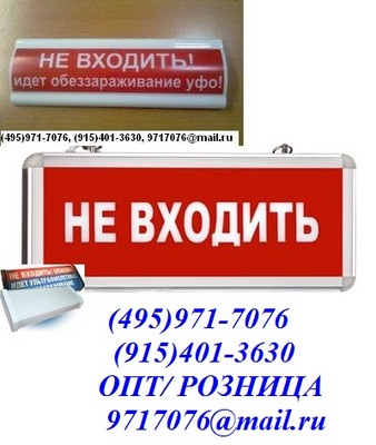       !  !IP.55-     ,30010025,    (495)971-7076,9717076@mail.ru