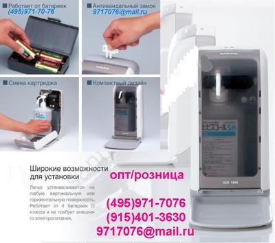      !  !IP.55-     ,30010025,    (495)971-7076,9717076@mail.ru