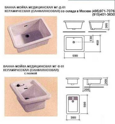 -      ,  /  ,,  ,  (495)971-7076,9717076@mail.ru