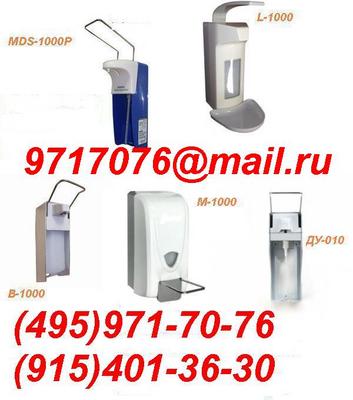 -      ,  /  ,,  ,  (495)971-7076,9717076@mail.ru