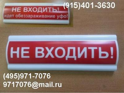 -      ,  /  ,,  ,  (495)971-7076,9717076@mail.ru