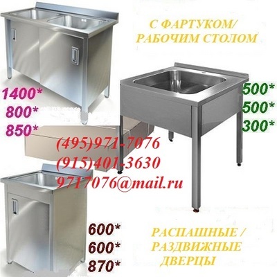 -      ,  /  ,,  ,  (495)971-7076,9717076@mail.ru