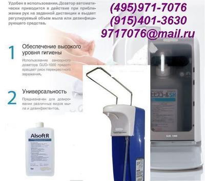 -      ,  /  ,,  ,  (495)971-7076,9717076@mail.ru