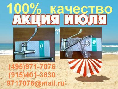  -       , ()         (495)971-7076, 9717076@mail.ru