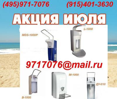  -       , ()         (495)971-7076, 9717076@mail.ru