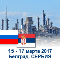     «EXPO-RUSSIA SERBIA 2017»     -