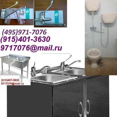  -       , ()         (495)971-7076, 9717076@mail.ru