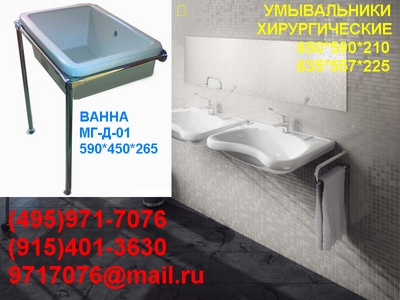  -       , ()         (495)971-7076, 9717076@mail.ru