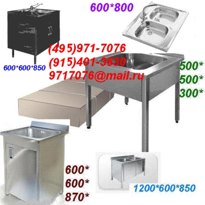  -       , ()         (495)971-7076, 9717076@mail.ru