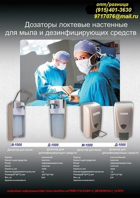   GUD-1000     , . 1, , 5900.   ,   !-MDS-1000,-1000,L-1000(495)971-7076,9717076@mail.ru