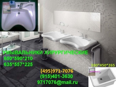   GUD-1000     , . 1, , 5900.   ,   !-MDS-1000,-1000,L-1000(495)971-7076,9717076@mail.ru