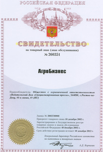    "" Independent Media    ""