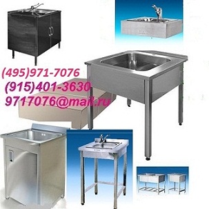 ~   c    1200600850,   600600850,  ..AISI304, , .,  (495)971-7076,9717076@mail.ru