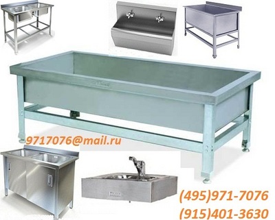   -  -2{ }/,//  ,,   ~(495)971-7076,9717076@mail.ru