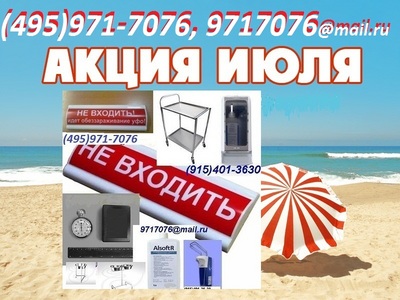     Pb=0,25 ~,   =0,35 ,.   "",  ,   (495)971-7076,9717076@mail.ru