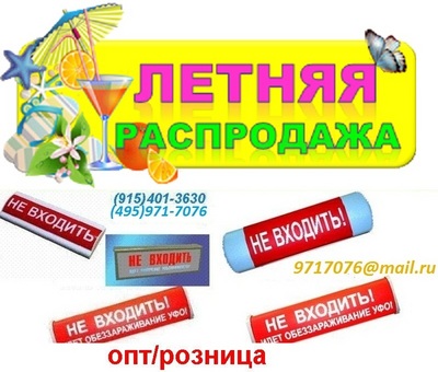     Pb=0,25 ~,   =0,35 ,.   "",  ,   (495)971-7076,9717076@mail.ru