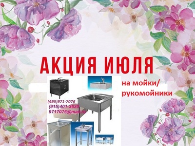       ,24, \   ,    .100%, (495)971-7076,9717076@mail.ru