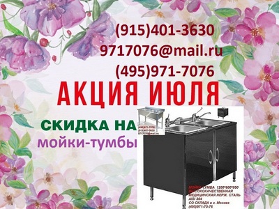       ,24, \   ,    .100%, (495)971-7076,9717076@mail.ru