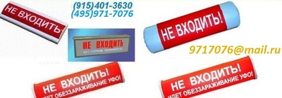       ,24, \   ,    .100%, (495)971-7076,9717076@mail.ru