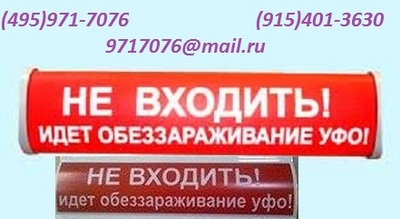 +   c    1200"600"850,   600"600"850,  .AISI304, ,., .(495)971-7076,9717076@mail.ru