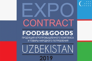  -  «Expo-Contract Foods & Goods  - 2019»