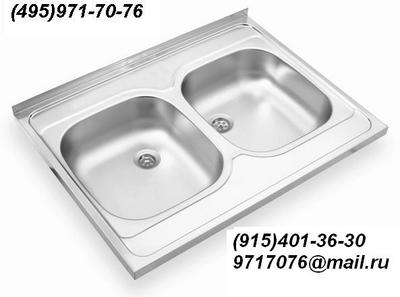 +   c    1200"600"850,   600"600"850,  .AISI304, ,., .(495)971-7076,9717076@mail.ru