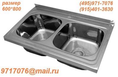 +   c    1200"600"850,   600"600"850,  .AISI304, ,., .(495)971-7076,9717076@mail.ru