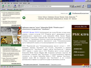   "" Independent Media " "    ""