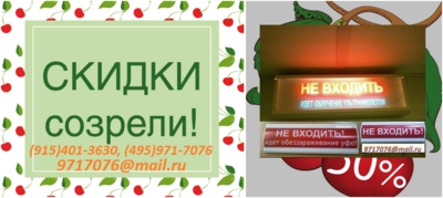   ,   ,   745*510   ,       (495)971-7076, 9717076@mail.ru