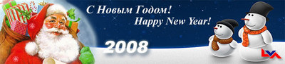 «»®     2008 !!!