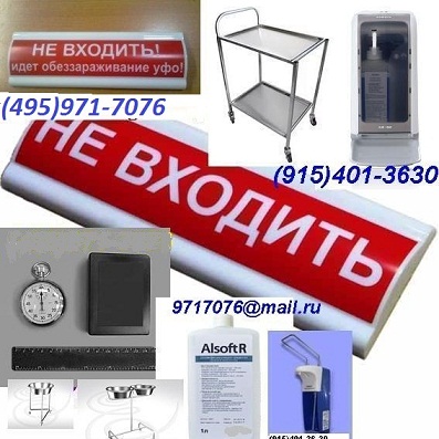     ! ,, .B1000,.GUD-1000,Alsoft, ..C, , , (495)971-7076,9717076@mail.ru