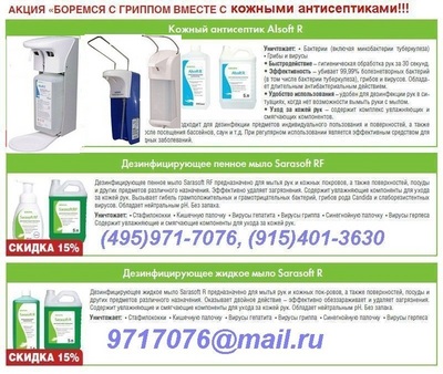   GUD-1000, ADS-500/1000   , MDS-1000P, -1000 , L-1000, -1000  ,  Alsoft- !(495)971-7076,9717076@mail.ru