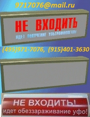      !  !220V IP.55,    ~     (495)971-7076,9717076@mail.ru