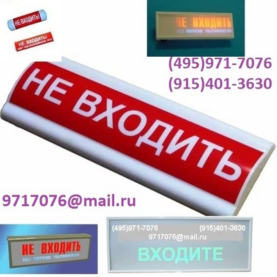      !  !220V IP.55,    *     (495)971-7076,9717076@mail.ru