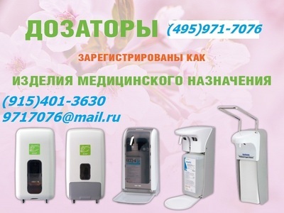   GUD-1000, ADS-500/1000   , , MDS-1000P, -1000 , L-1000, -1000  ,  Alsoft(915)401-3630,9717076@mail.ru