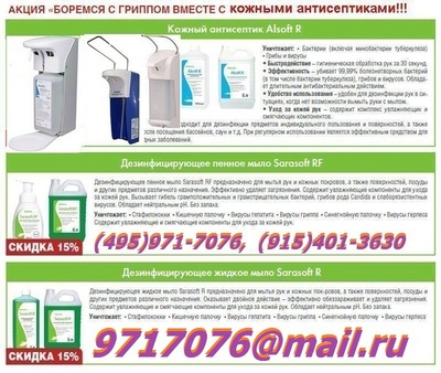       , /,  (495)971-7076,9717076@mail.ru